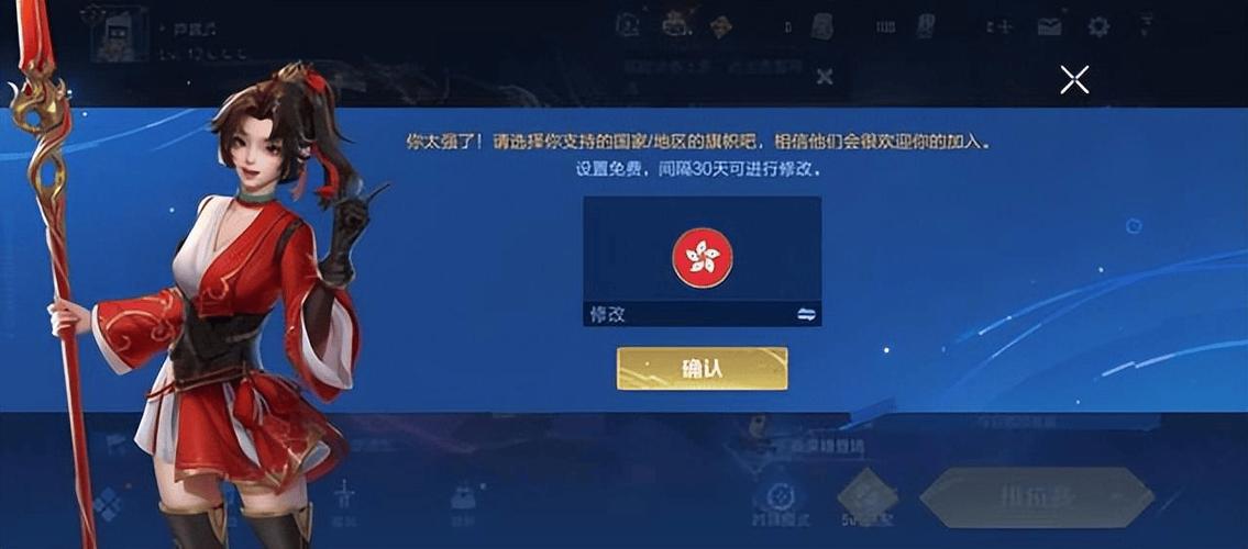 王者授权失败解决方法