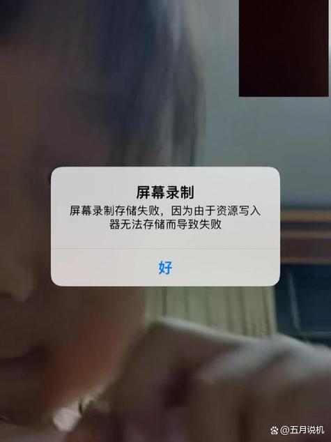 录屏删除还能恢复吗