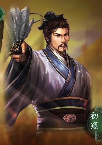 三国志战略版279服