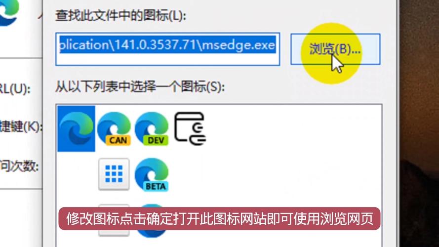将网页保存到电脑桌面