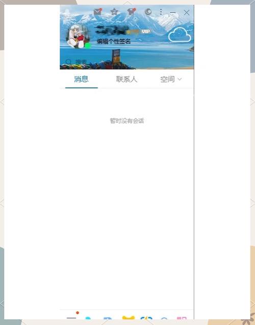 qq图片自动保存到相册