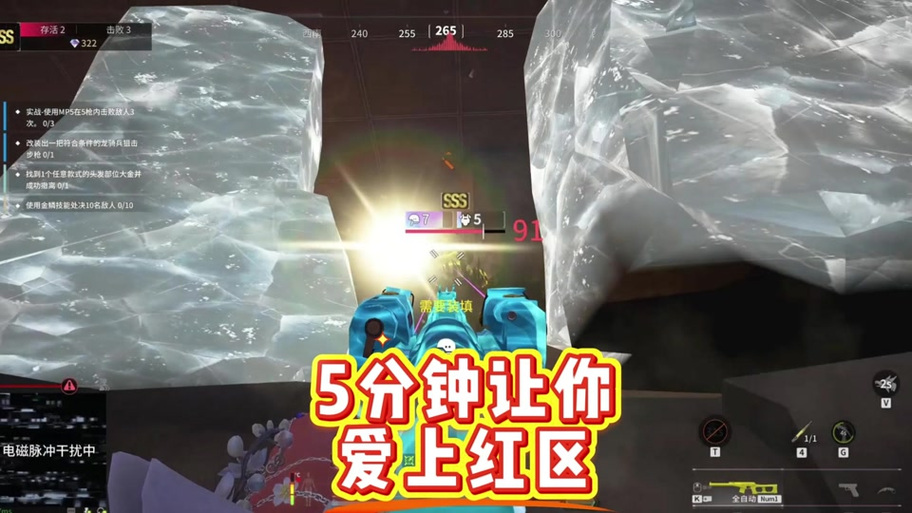 萤火突击挂直装免费