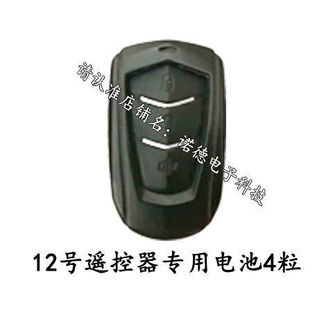雅迪电动车钥匙电池型号