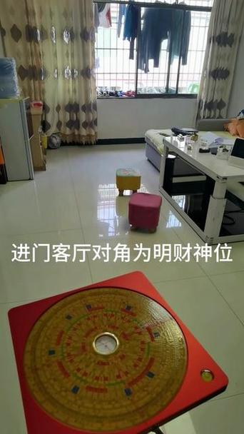 家里放财神爷好不好