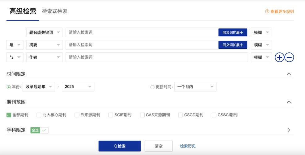 文献数据库有哪些