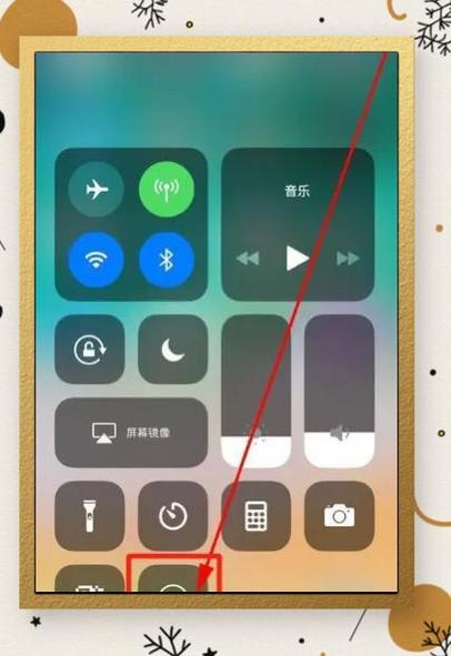 小米手机怎么设置消息不显示内容