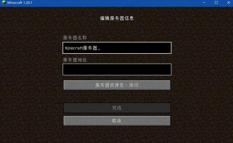 我的世界卡服务器bug刷东西
