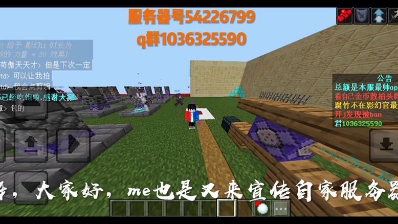 网易我的世界租赁服组件