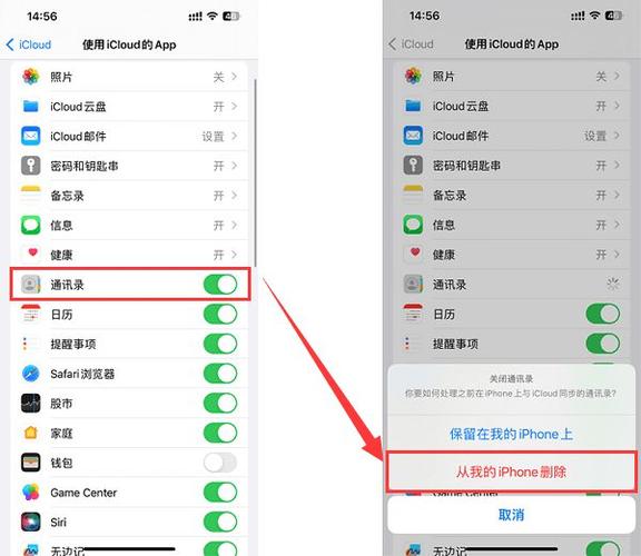 苹果手机联系人头像怎么删除