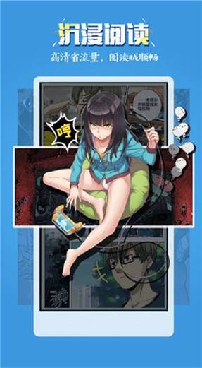 iOS51漫画