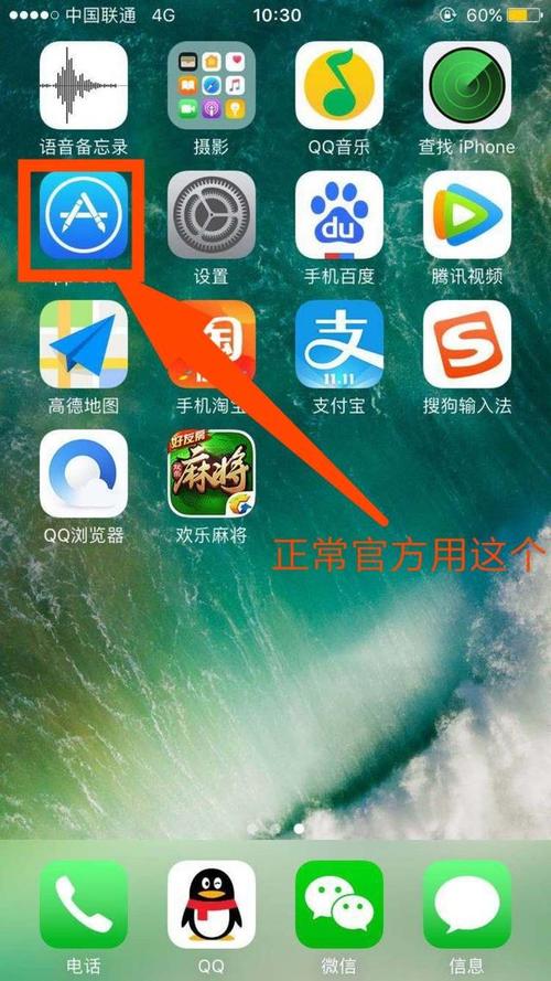 手机安装包在哪里找