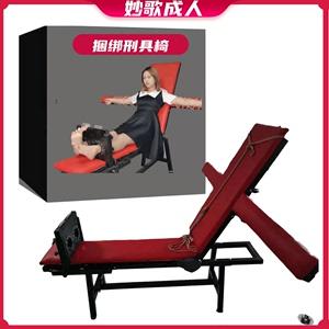挠痒痒椅