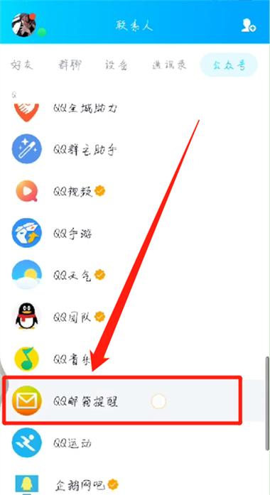 qq工具在哪里找