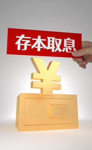 银行的定期存款网上能查到吗