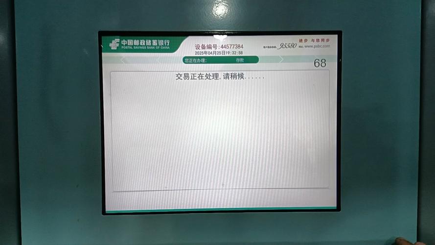 邮政卡一直没用会怎样