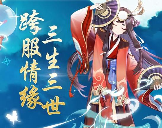 天姬变所有天姬