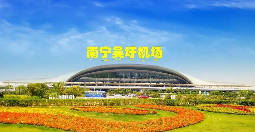 南宁站到吴圩机场多远
