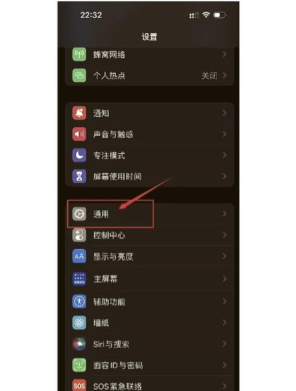 讯飞键盘没有声音怎么办
