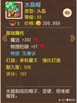化生寺69最适合的宠物