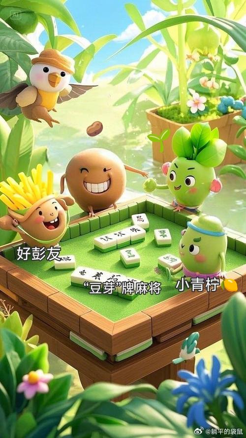 豆芽菜游戏盒子