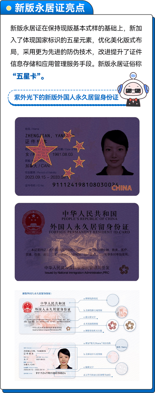csgo解除绑定身份证