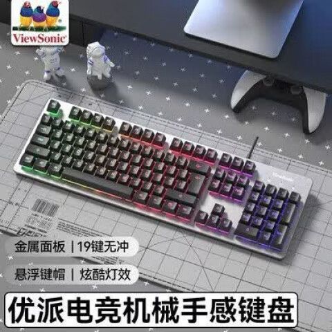 外设键盘鼠标玩游戏的好处