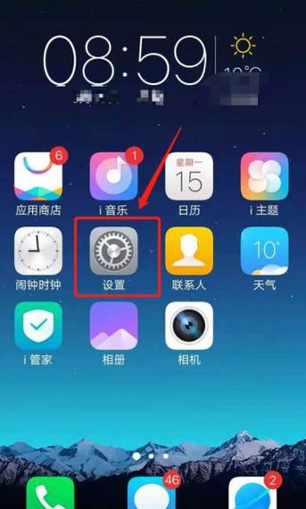 vivoY5S系统升级包