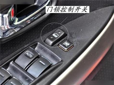 面包车门锁了怎么开