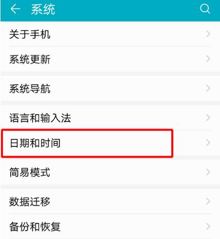 截屏的图片怎么显示日期
