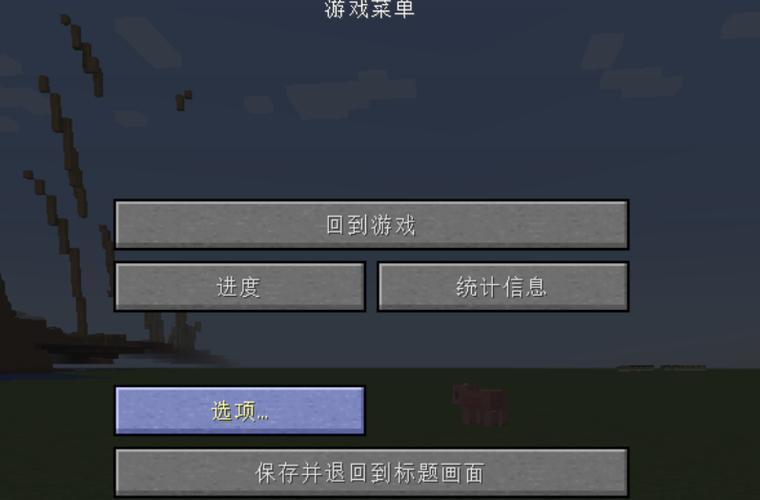 我的世界手机版怎么调整按键位置