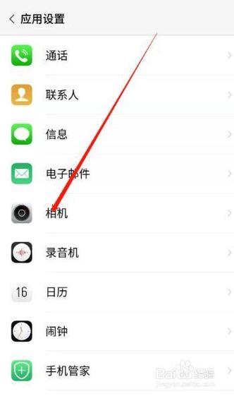 华为手机nova微信美颜