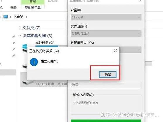 格式化文件还能恢复吗