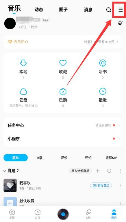 酷狗已订阅在哪里