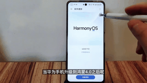 已下载的鸿蒙升级包怎么删除