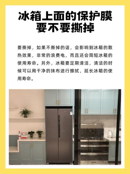 冰箱一般使用寿命多长