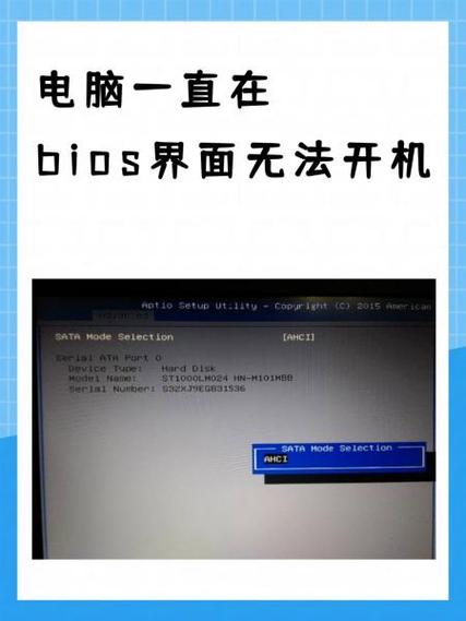 电脑开机不识别键盘 无法进bios