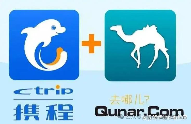 携程通app