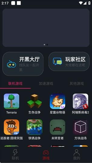 迷你世界电脑版能和手机版联机吗
