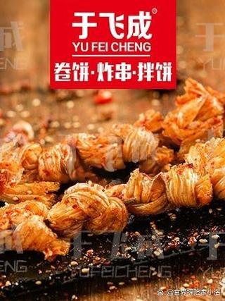 炸串加盟店十大排行榜