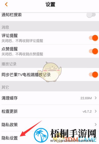 关闭短剧的正确方法