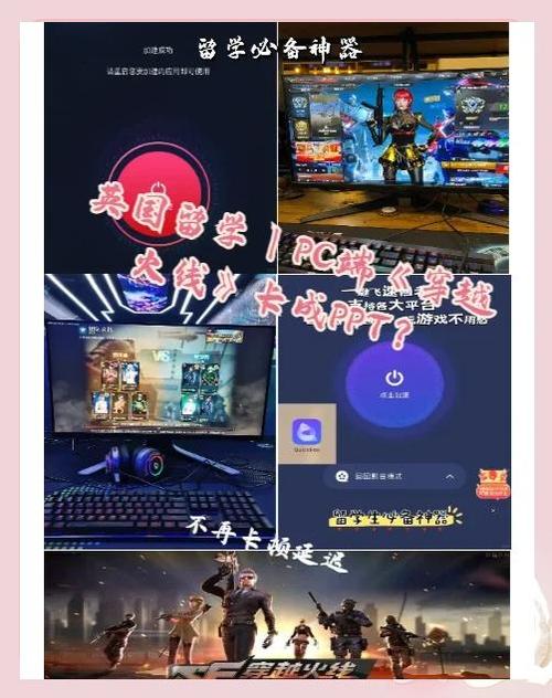 cf掉帧卡顿怎么解决