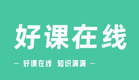 教育课堂app