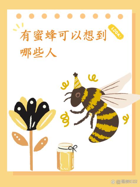 蜜蜂是采花蜜还是花粉