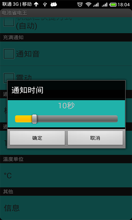 关机好还是飞行模式对手机好