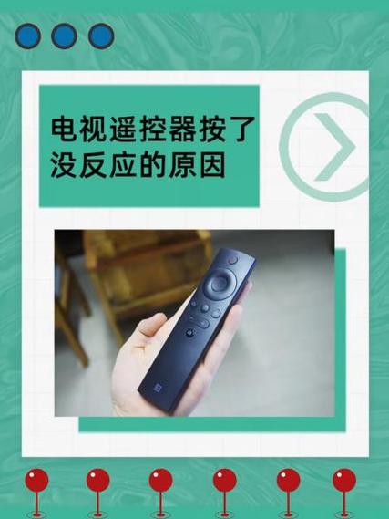 电视遥控器灯不亮一招恢复