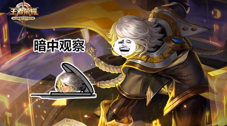 张良搞笑p图