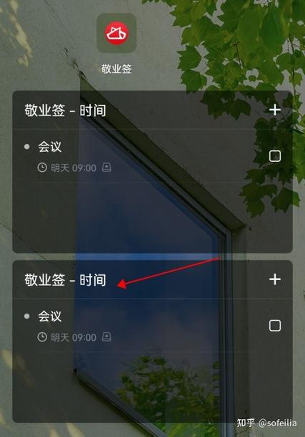 华为桌面怎样删除多余页面