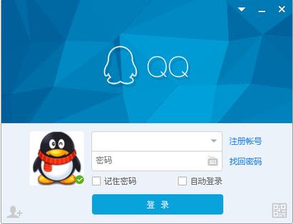 qq2018旧版本下载安装
