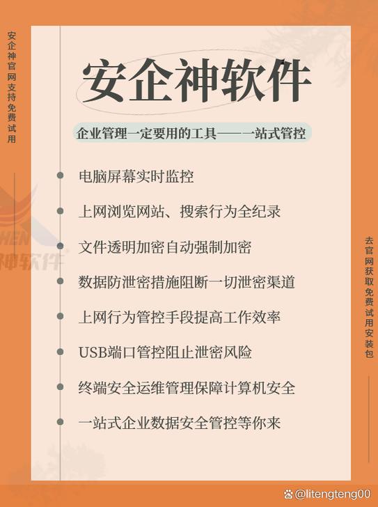 加密软件有哪些