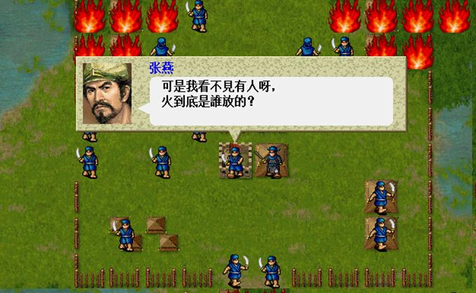 三国志赵云传存档